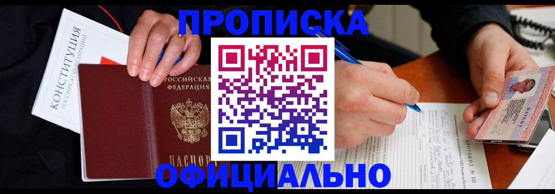 регистрация для школы в Чайковском