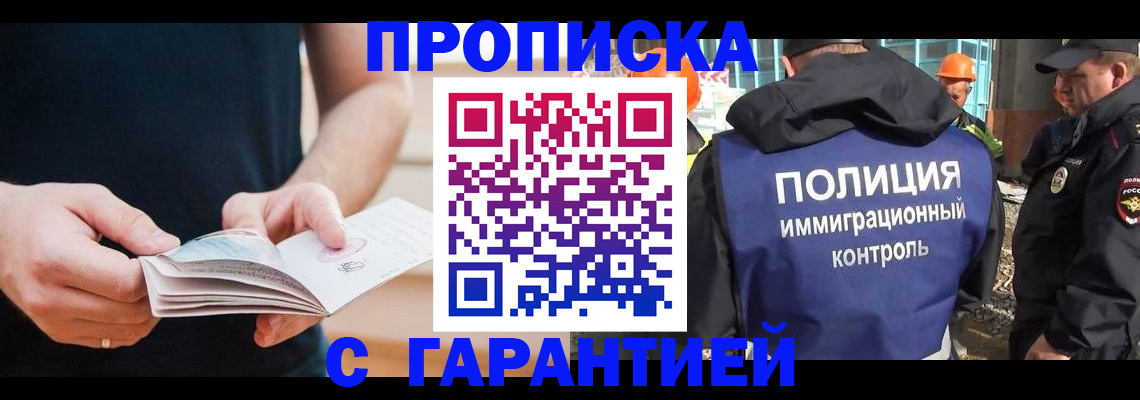 регистрация в Чайковском