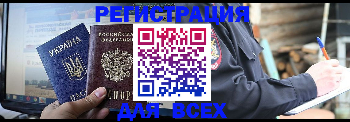 прописка гарантия в Чайковском